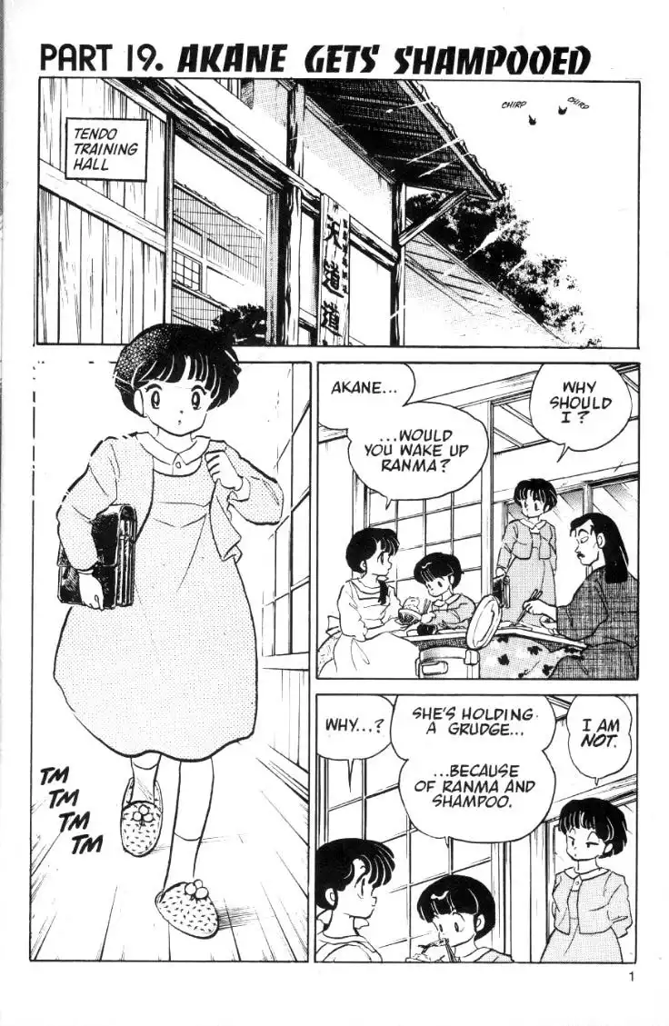 Ranma 1/2 Chapter 33 1